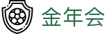 金年会·金字招牌诚信至上